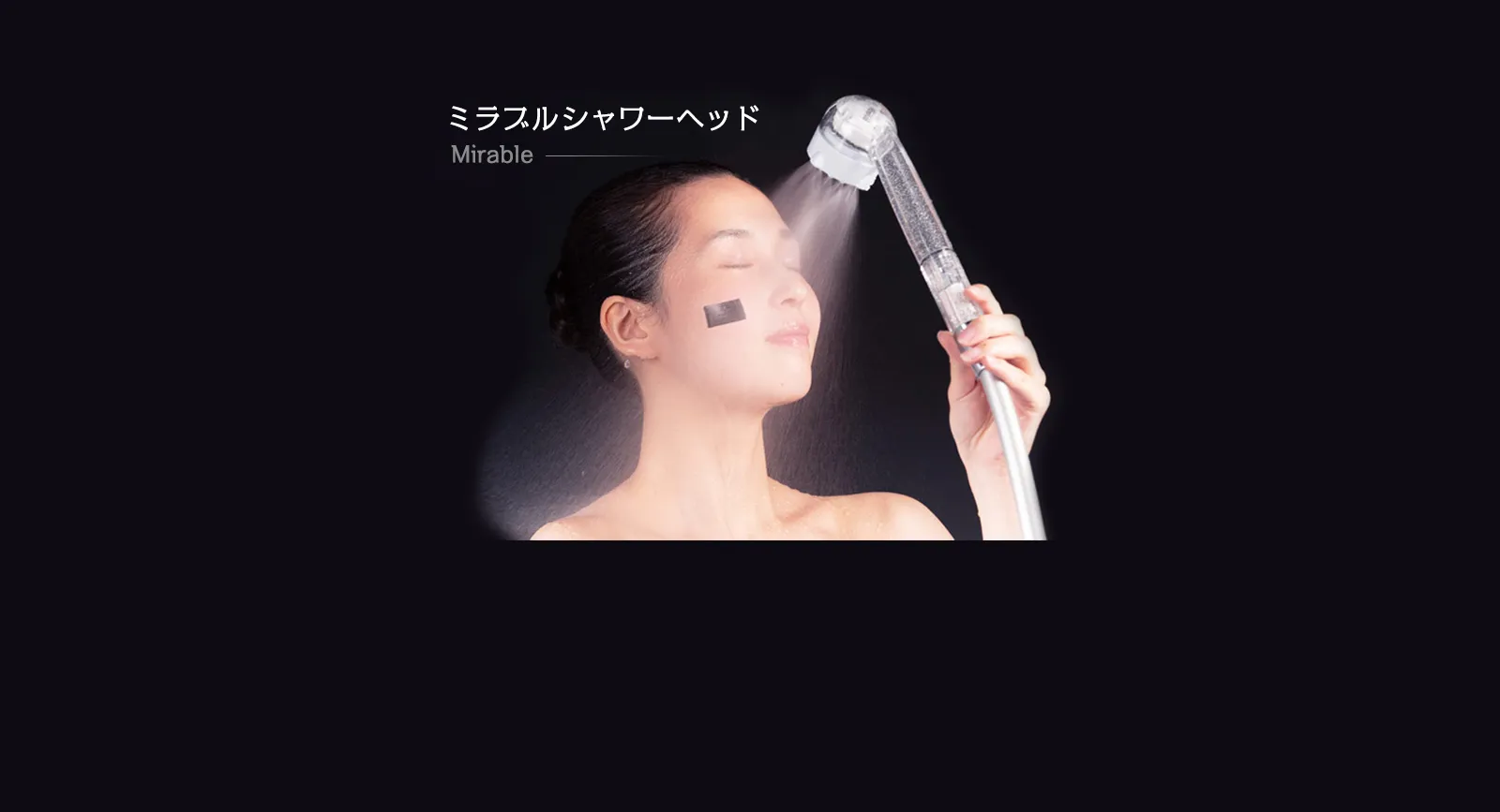 スイート